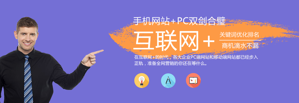 大连公众号代运营|大连活动策划|大连宣传片制作|大连微信代运营|大连网站建设,大连微信公众号代运营,大连网站建设,大连网络营销。