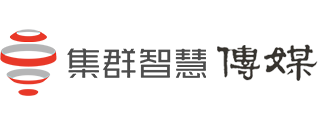 大连集群智慧传媒有限公司